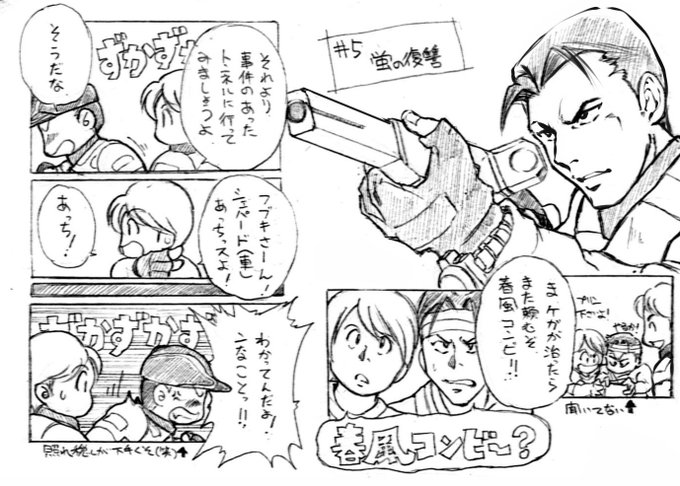 争奪のtwitterイラスト検索結果 争奪のtwitterイラスト検索結果