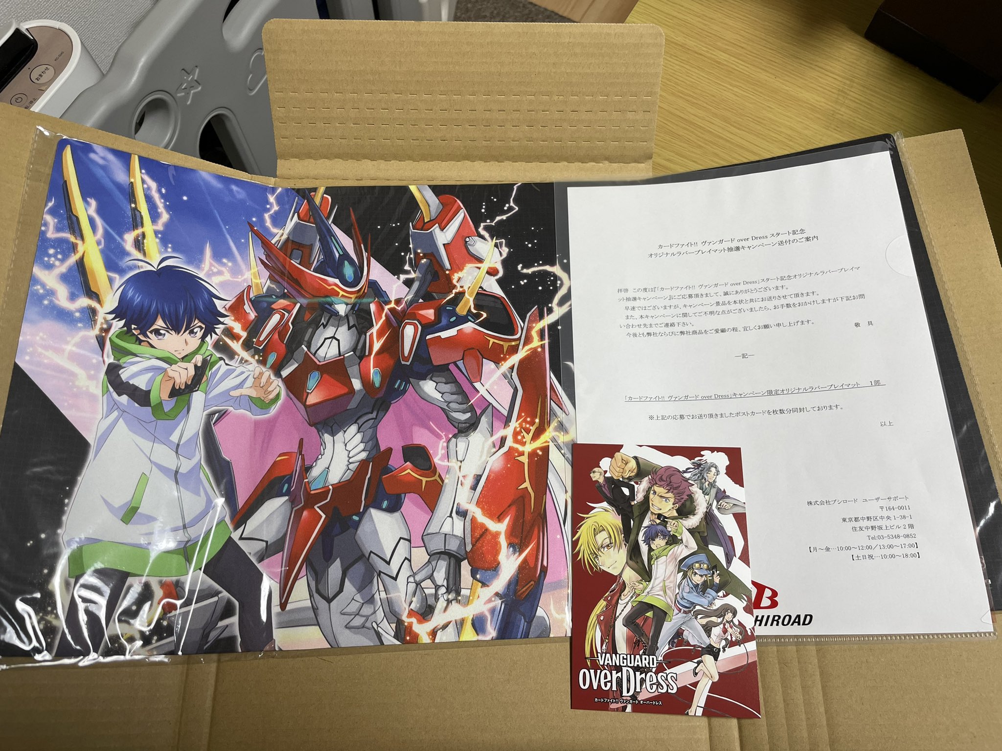 オリジナルラバープレイマット ヴァンガード overDress スタート記念