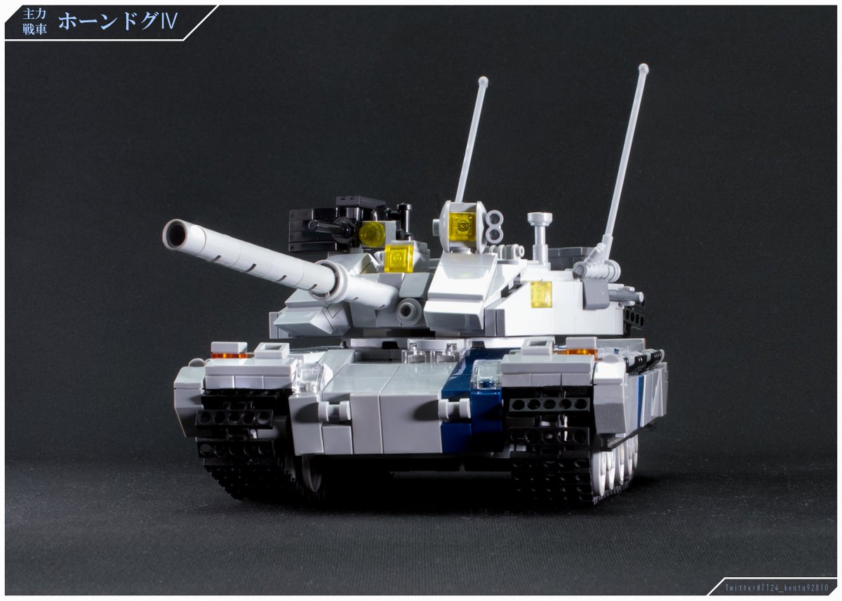 レゴ戦車 レゴ戦車