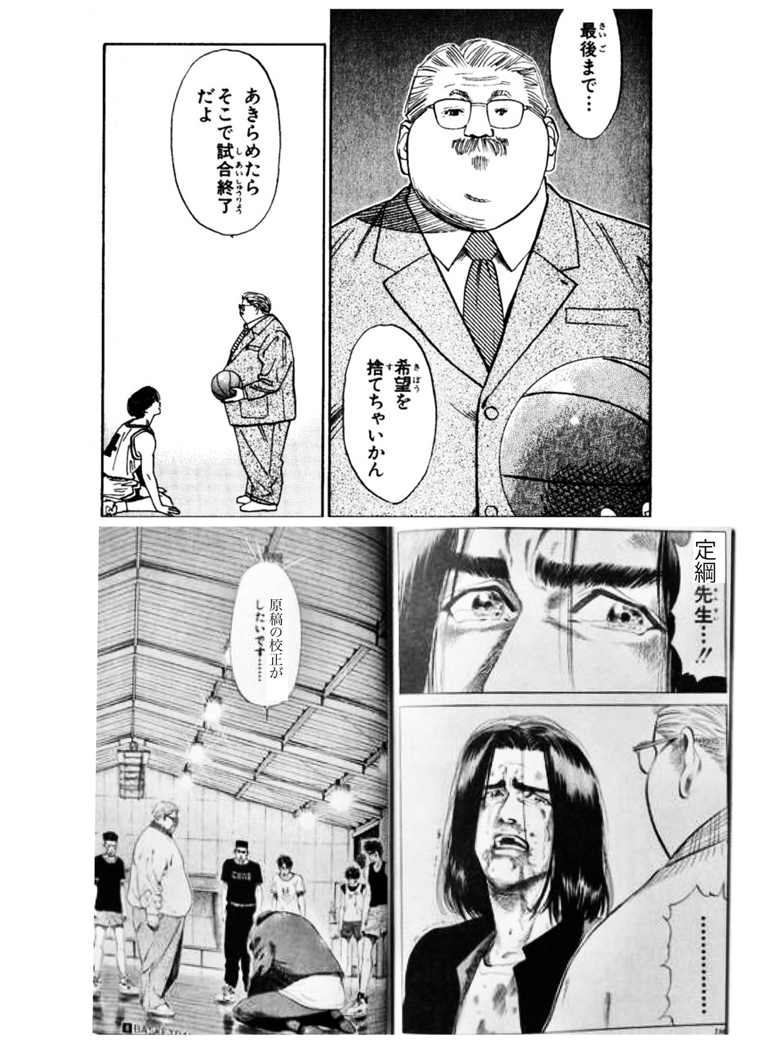 佐佐木頼綱 على تويتر Nats610 金を無心する時は明るく って三島由紀夫が書いていたので笑 تويتر
