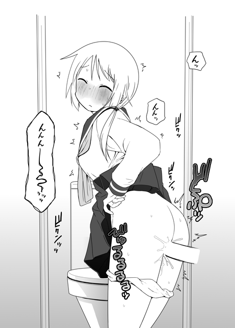 久しぶりにエロい唯ちゃん 