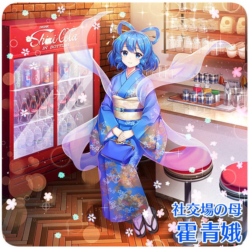 東方LostWord公式(東方ロストワード) on X: 東方LostWord公式(東方ロストワード) on X: