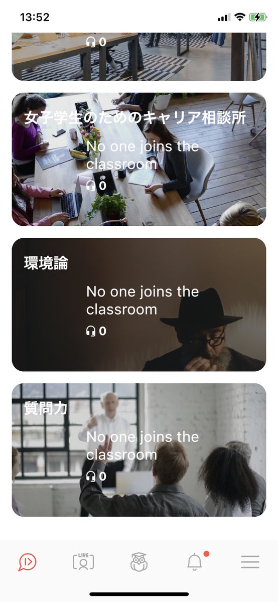 今晩のクラスルーム

21:00 だいじろーの発音部屋
22:00 質問力(by <a href="/skizaki/">木崎伸也</a> )
<a href="/DB_Daijiro/">だいじろー</a> 
nowdo.net/app/download