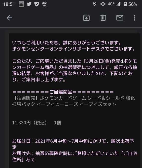 イーブイズのtwitterイラスト検索結果 イーブイズのtwitterイラスト検索結果