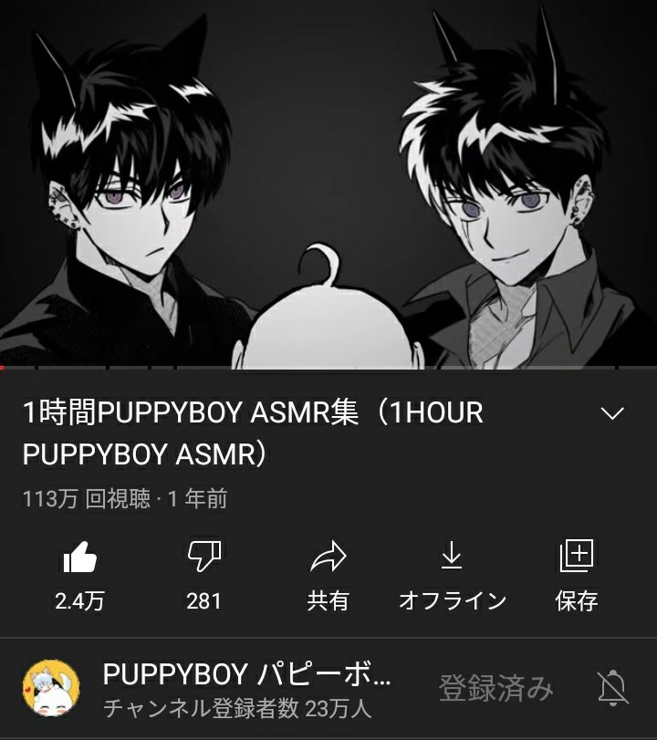 コ 椒 イラスト動くし しかも動物の擬人化くんたちが耳かきとかピアス開けてくれるasmrなのでオススメ