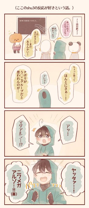 えびの素 Ebi No Motoの漫画作品一覧 えびの素 Ebi No Motoの漫画作品一覧