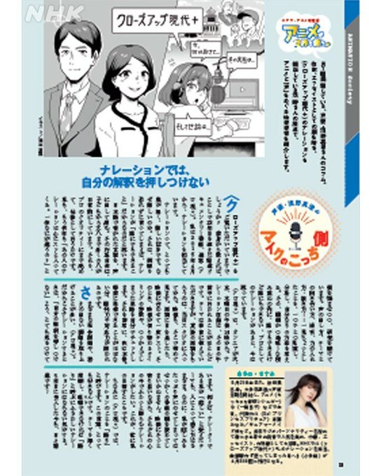 アニメが世界を救うのtwitterイラスト検索結果 アニメが世界を救うのtwitterイラスト検索結果