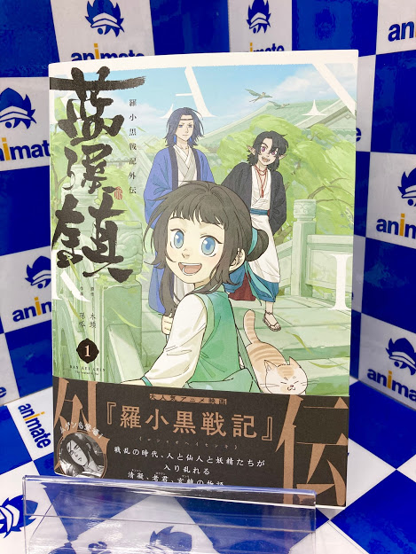 Animatefukuiさんのイラストまとめ Animatefukuiさんのイラストまとめ