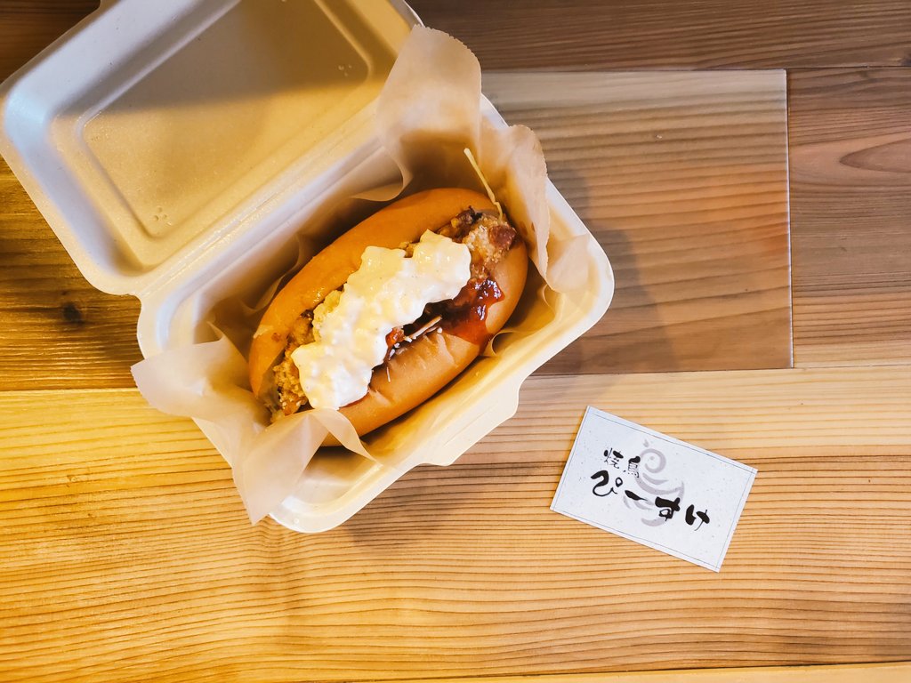 uma0525kuma's tweet photo. 焼鳥ぴーすけ行ったら試作のバーガー食べさせてもらえて嬉しー❗
と言うわけで参加‼️
えーどうしよう優勝したら☺️❤️
マックカードもらえちゃう❤️
どーしよどーしよ、これ絶対優勝しちゃう🤪❤️
うまかたー😋🍴🍔
#CRAZYMeaT
#全人類CMT_PROJECT
#焼鳥ぴーすけ
#TryToStopMe
#試作品やから販売はまだ https://t.co/pFEb2gqba3