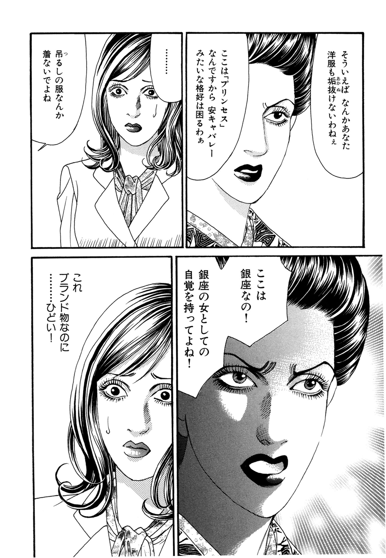 金沢京子 Twitter Search Twitter