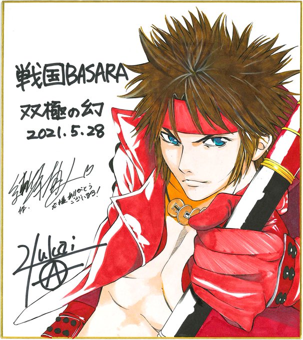 Basarのtwitterイラスト検索結果