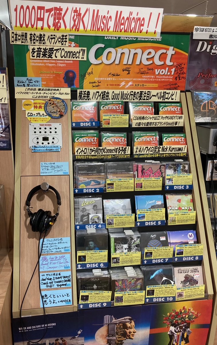 TOWER_Shibuya's tweet photo. 【#タワ渋HIPHOP】 
DJ KENTA、Candleら実力派から、 
次世代のBugseed、J'Da Skit&amp;Leo Iwamura、国境を越えNick Kurosawaまでを繋ぐ🎧🔌 

横浜発、ハワイ経由、グッドミュージック行きの優良レーベル  #ConnectRecords  の初コンピ(なんと¥1000!!)大PUSH中🔥🔥 (JOE)

https://t.co/FGCI5j2YP6 https://t.co/B08GKZG3Vt