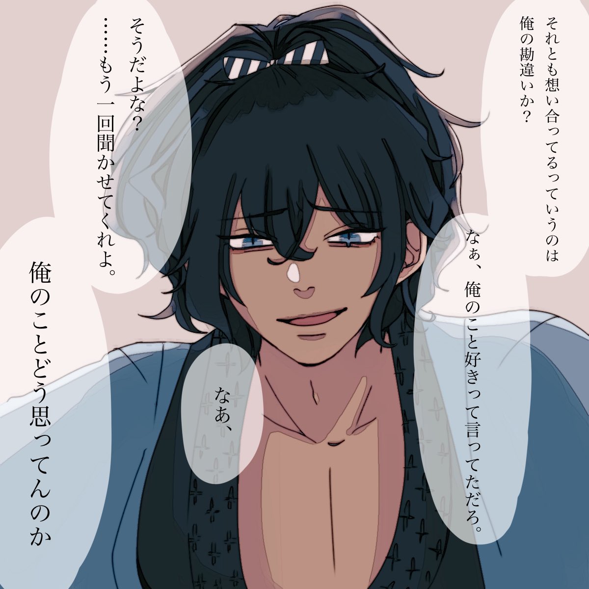 新撰組 黙秘録 勿忘草 藤堂平助?