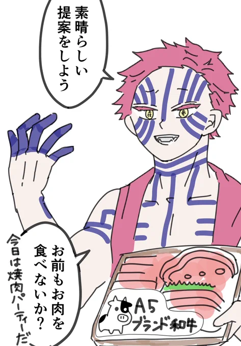 ァカザ殿が終始スン顔なのがたまりません😂💕 あ、、、焼肉の日にガサっと描いてフリートに上げたァカザならありました、、、😂😂😂ナニコレ