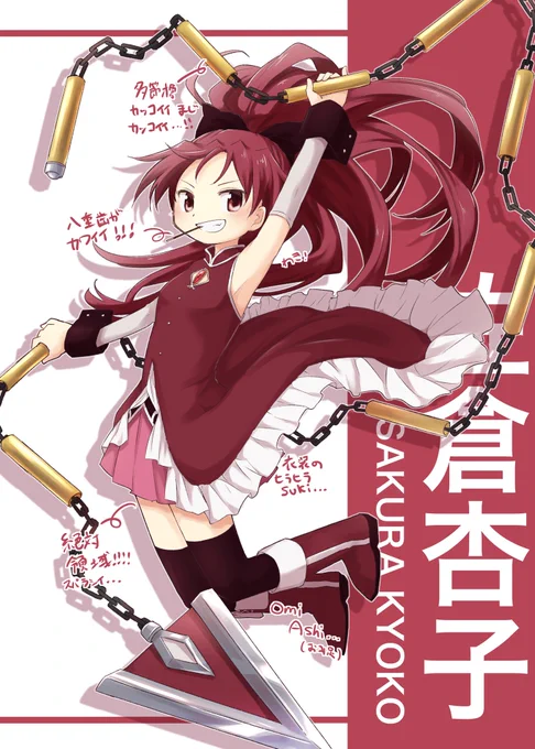 1年前に発行された合同誌『推しメン合同』に寄稿した原稿です!

4ページに渡って愛を叫び荒ぶりました💞画像は1〜3ページのものです 