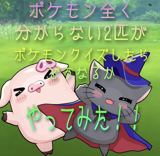 名前当てクイズのtwitterイラスト検索結果