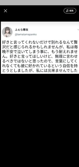 うゆ さん の人気ツイート 1 Whotwi グラフィカルtwitter分析 うゆ さん の人気ツイート 1 Whotwi グラフィカルtwitter分析