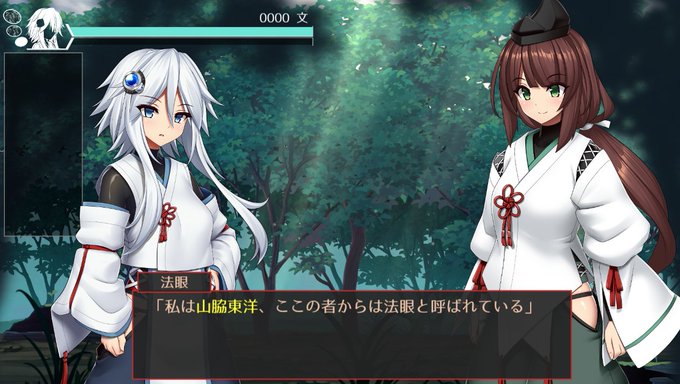 今回の冒険でハチナがお世話になるお医者さんの法眼様。ハチナと同じで虫の病を治すための方法を探しています。イラストは弾丸猫様( @dangan_cat ) 