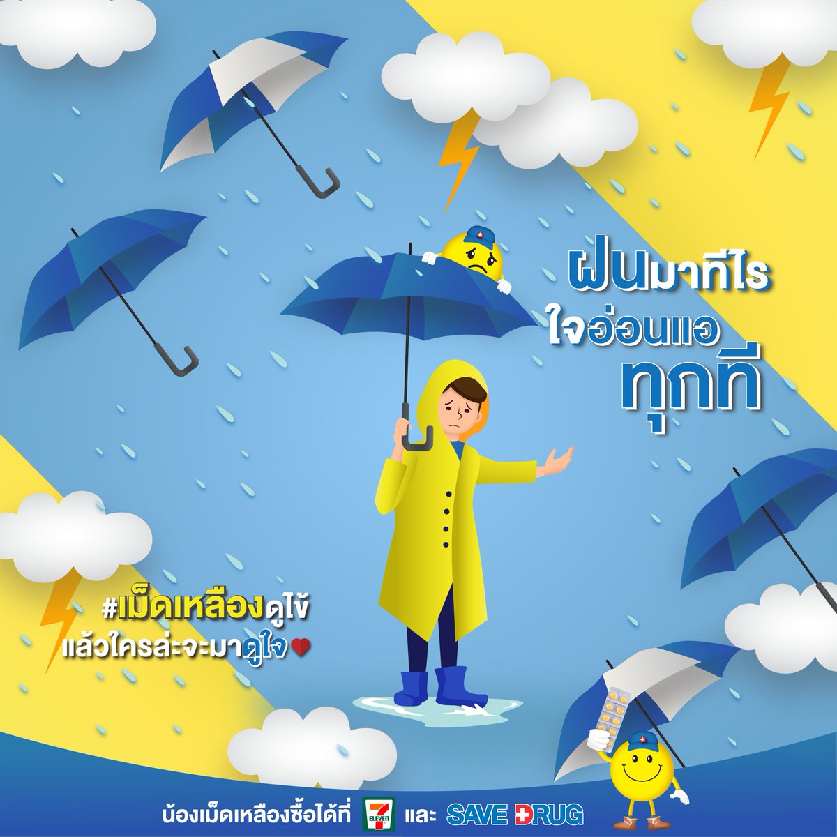 yellowtablet tweet picture