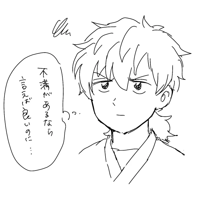 だいぶストレス溜まってきてる子モ 