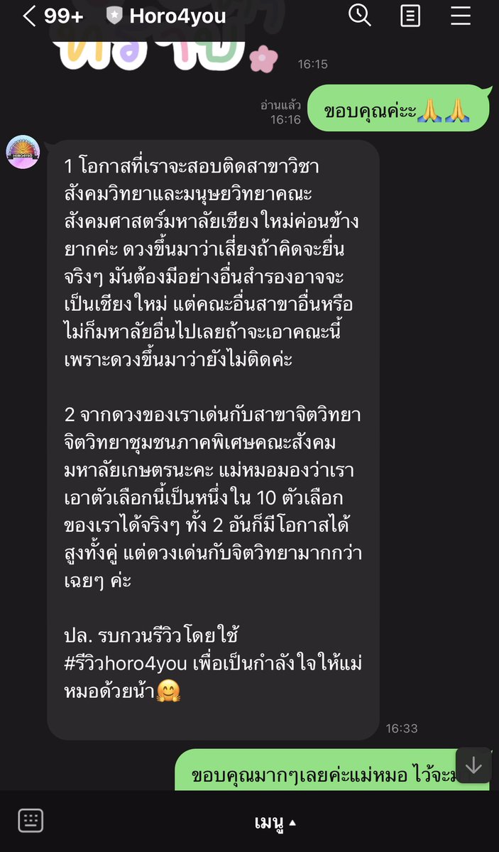 FM forever tweet media