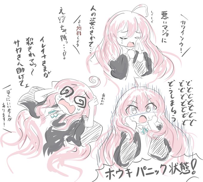 物語の整合性を保つため急遽ポンコツ属性にされたコミカライズ版のほうきさん(公式)
#魔女の旅々
#魔女の旅々はいいぞ 