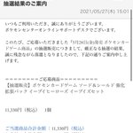 ライバロリさん と Mokouliszt のやりとり 1 Whotwi グラフィカルtwitter分析 ライバロリさん と Mokouliszt のやりとり 1 Whotwi グラフィカルtwitter分析