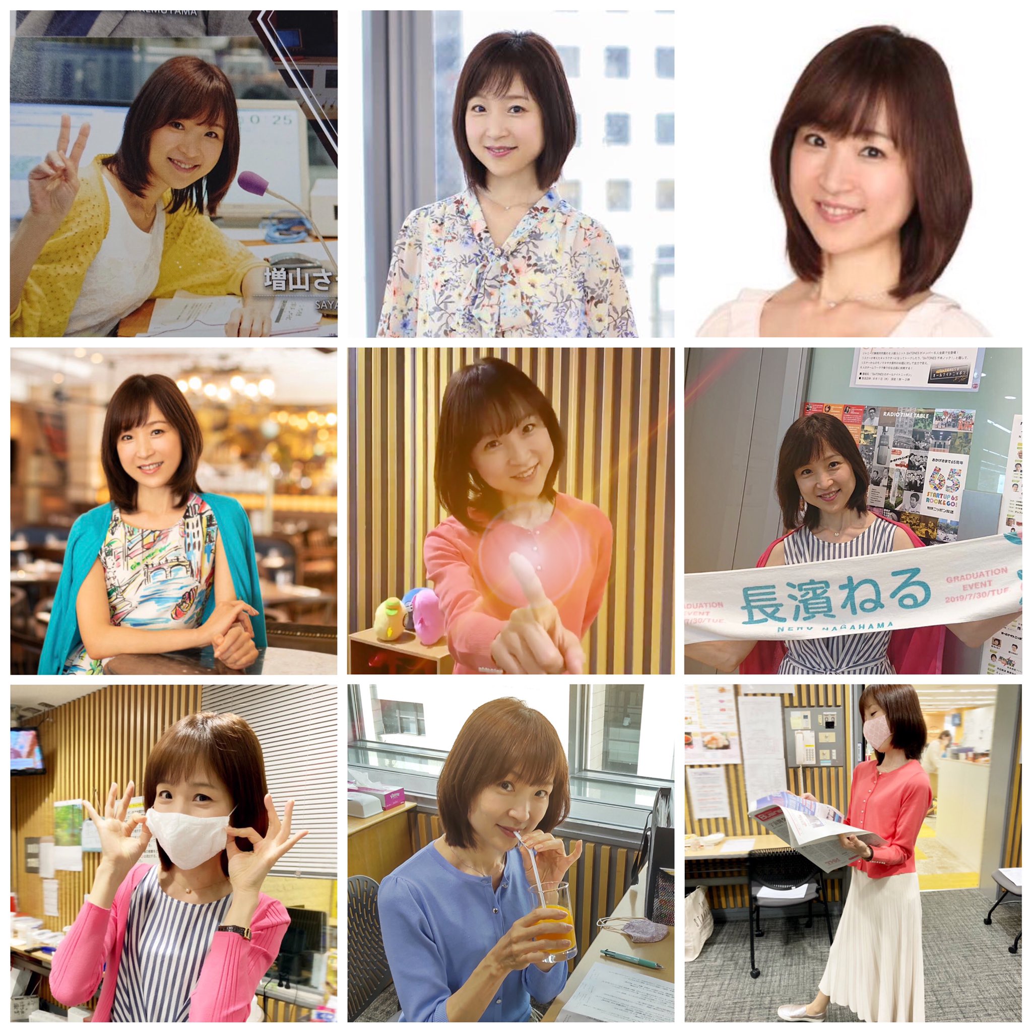 ニッポン放送 あなたとハッピー 明日の 春風亭一之輔あなたとハッピー は増山さやか嬢gogo記念 イケイケゴーゴーなお話を募集します笑 若い頃のイケイケな話 お寿司たらふく食べた 高い買い物 モテモテな話笑 誕生日おめでとう 皆さんでgogo ニッポン放送 あなたとハッピー 明日の 春風亭一之輔あなたとハッピー は増山さやか嬢gogo記念 イケイケゴーゴーなお話を募集します笑 若い頃のイケイケな話 お寿司たらふく食べた 高い買い物 モテモテな話笑 誕生日おめでとう 皆さんでgogo