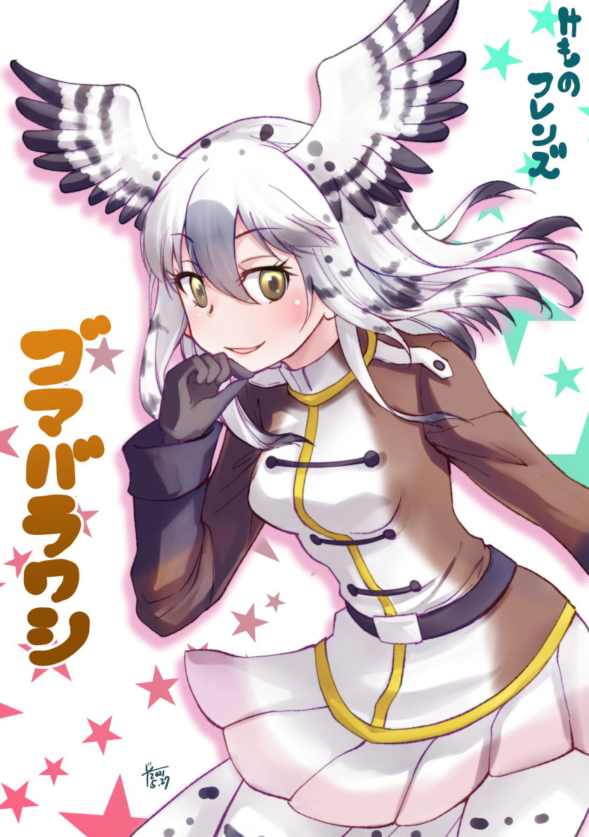 Twoucan スカイダイビング の注目ツイート イラスト マンガ コスプレ モデル