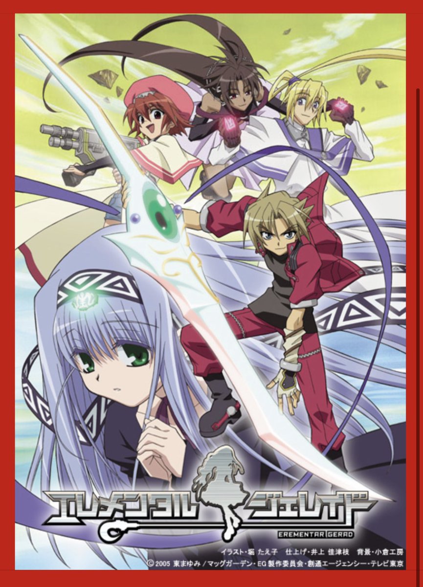 コヴァイラル 推理の絆 Otherwise 後にこれをパクった作品こそ ソウルイーター です あと マカはエレメンタルジェレイドの作者でもあり エニックスお家騒動で少年ガンガンを去った東まゆみ先生の生霊みたいな存在だと思っている