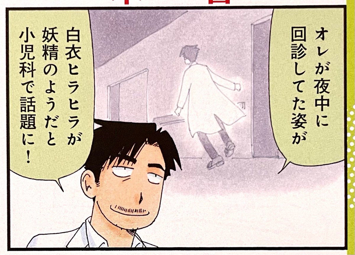 Twoucan サカキ の注目ツイート イラスト マンガ コスプレ モデル Twoucan サカキ の注目ツイート イラスト マンガ コスプレ モデル