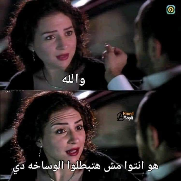 الميكروباص كان هيتقلب ف لمست جورجينا الشرق الاوسط اللي قاعده جنبي 
هي: