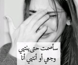 HkayaSamty's tweet photo. وكانت مأساتي أن عقلي دائمًا مزدحم بالكلمات ، وعندما أتحدث لا أقول شيئًا مما أردت فعلاً أن أقوله ، فيبدو الأمر تافهًا بينما هو يمزقني. https://t.co/9KZNvxA7iu