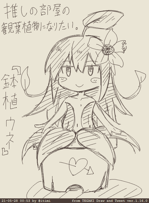 何か看板娘的なものをと考えてたヤツ #tegaki_dt 