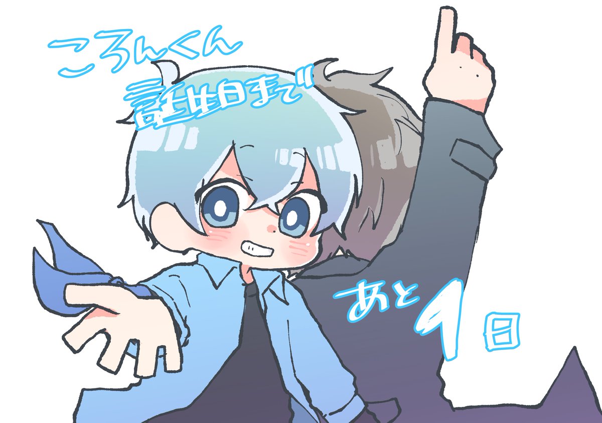 ぽよんた ころんくんのお誕生日まで ˏˋあと1 日 ˎˊ ぽよっとカウントダウンころんくん誕生日21 T Co icn5kz2e Twitter ぽよんた ころんくんのお誕生日まで ˏˋあと1 日 ˎˊ ぽよっとカウントダウンころんくん誕生日21 T Co icn5kz2e Twitter