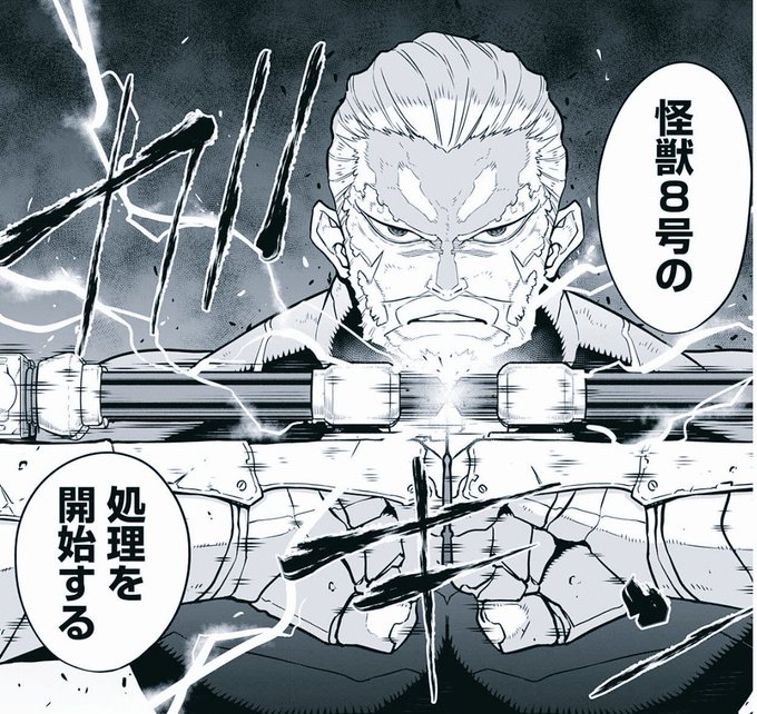 Kaijuno8 を含むマンガ一覧 古い順 2ページ ツイコミ 仮 Kaijuno8 を含むマンガ一覧 古い順 2ページ ツイコミ 仮