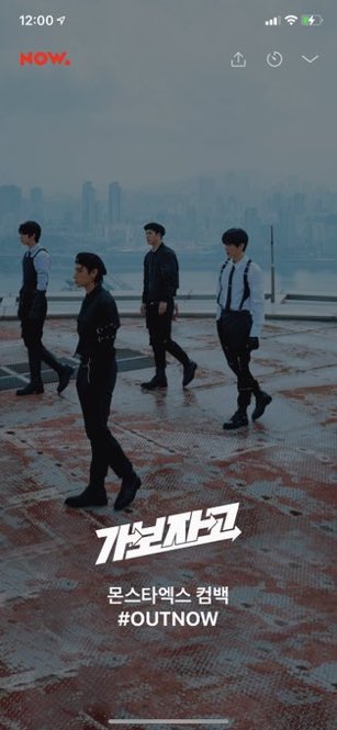 loveyoo3000's tweet photo. it’s gonna be @OfficialMonstaX week NAVER NOW!!
6/1-Countdown live+ Out Now
6/2- Vogue Ship Show (host: Minhyuk)
6/3 10pm KST- Let’s Go (host: Monsta X)

They’re launching a full group variety show for ALL of MX called “Let’s Go”
and you can watch indiv cams for all members!! https://t.co/rjUQdT37Ag