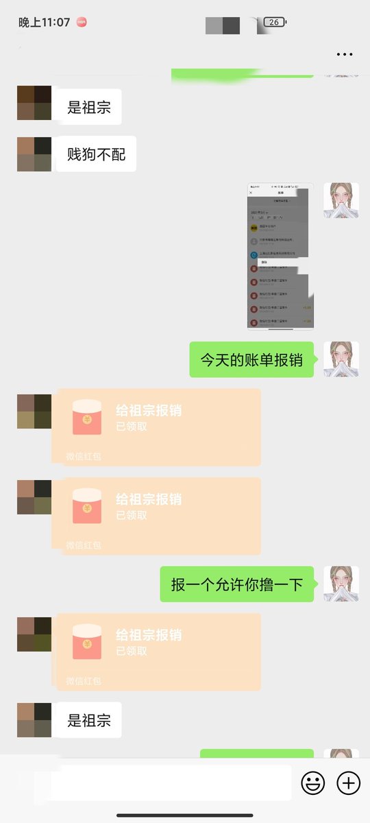 Ruly77's tweet photo. 对着祖宗的鞋磕头 还要给祖宗报销账单才能撸 贱狗的人生意义不过如此了 看着祖宗活的好 祖宗的鞋底都比自己高贵
#ATM奴 #吸金 #账单奴 #无脑贡 #压榨 #报销奴 #吐钱  #人形提款机 #ATM打钱奴 #匿名贡 #压榨奴 #工资奴 #贡奴 #金钱压榨 #傻逼 #女S #男m #上贡 #狗奴 #绿奴 #绿帽王八 https://t.co/3bWEEAvC9A