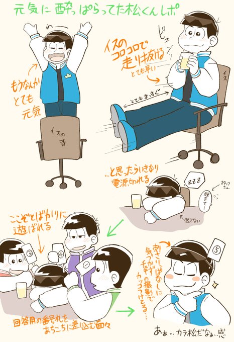 着ぐるみ 高画質 のtwitterイラスト検索結果 古い順
