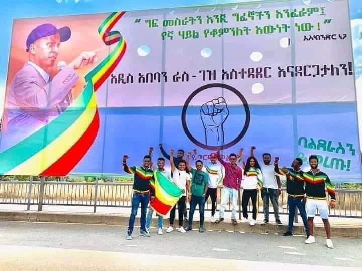 BalderasAddis's tweet photo. አዲስ አበባን ራስ-ገዝ አስተዳደር እናደርጋታለን!
#ElectBalderas https://t.co/KjJh19TB5V