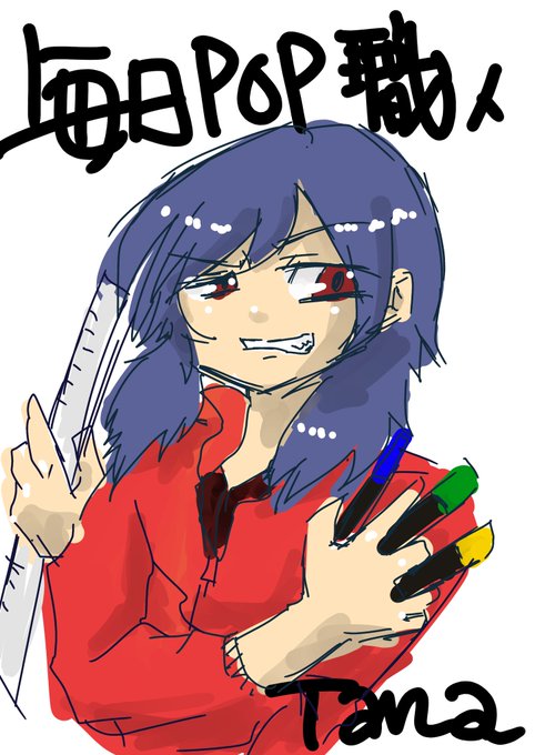 ネタ切れのtwitterイラスト検索結果 ネタ切れのtwitterイラスト検索結果