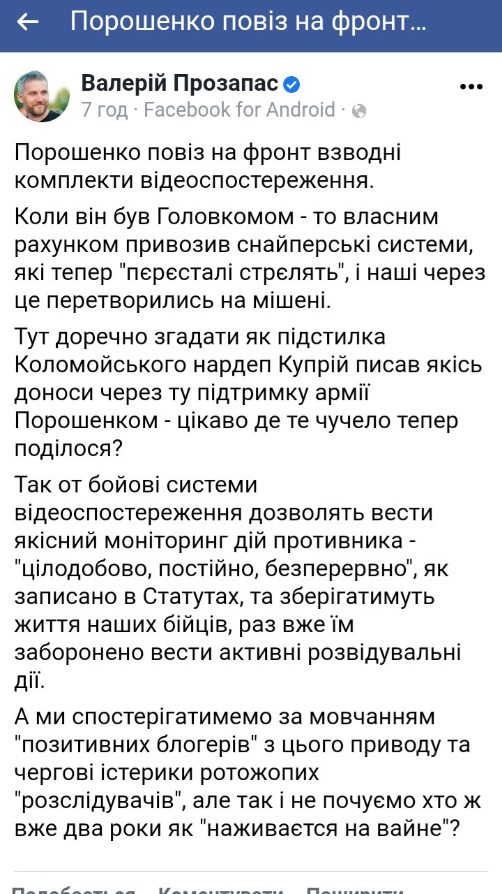 Порошенко встретился со спецпосланником правительства Германии Мильбрадтом: Завершение децентрализации в Украине - это вопрос европейской интеграции - Цензор.НЕТ 6381