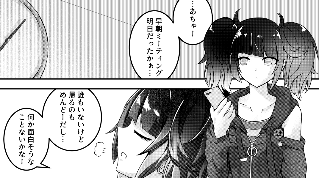 今日も推しをうまく描けた 
