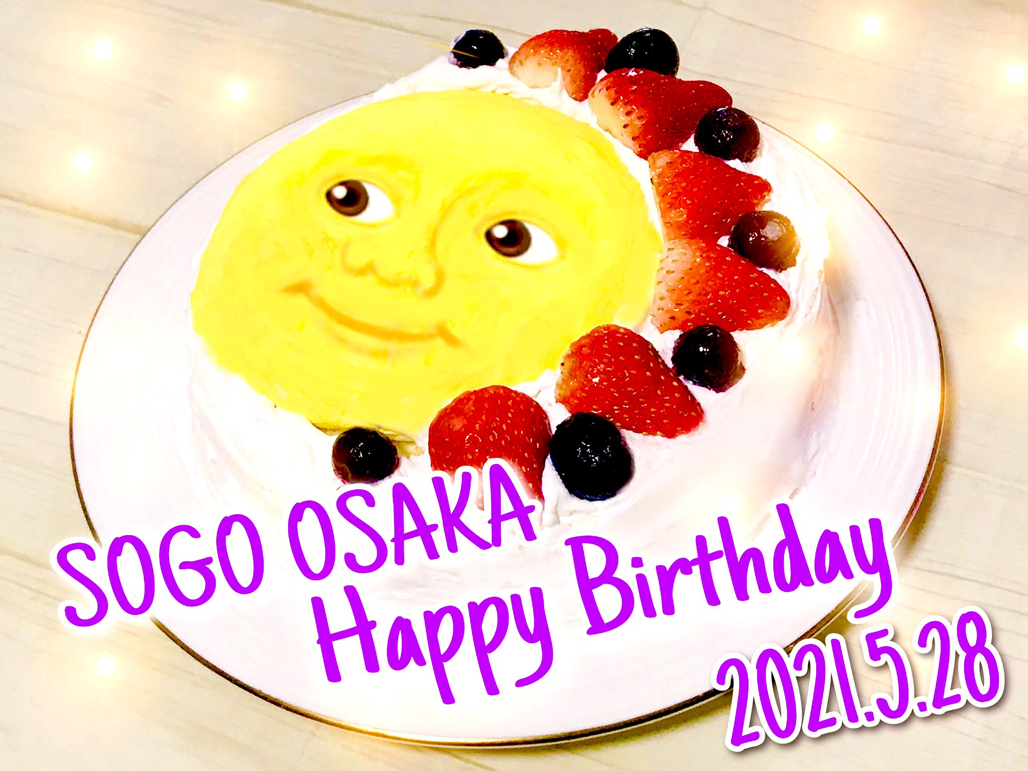 王様プリンの冠 アイナナwedding 21 5 28 そーちゃん Happy Birthday 真面目で優しくて そして独特の感性が魅力的なそーちゃん 今年の アイハケ の投稿では新しい絵文字や語彙を知ることができ勉強になりました これからも