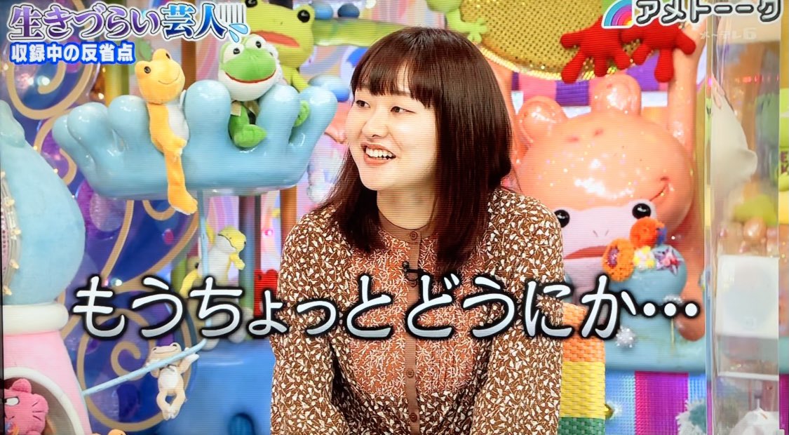 アメトーーク で 吉住 が話題に トレンドアットtv アメトーーク で 吉住 が話題に トレンドアットtv