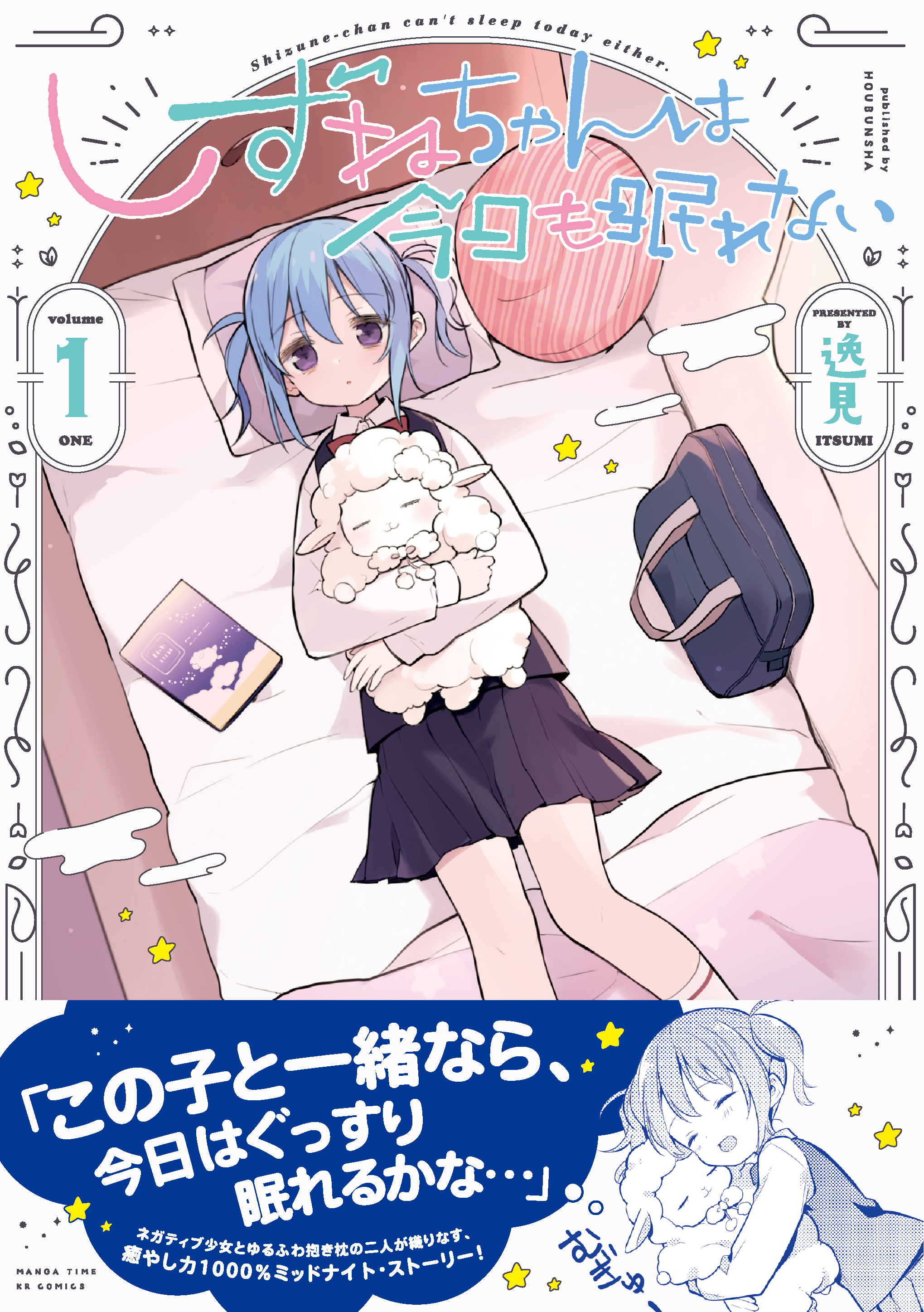 まんがタイムきらら編集部 on X: 