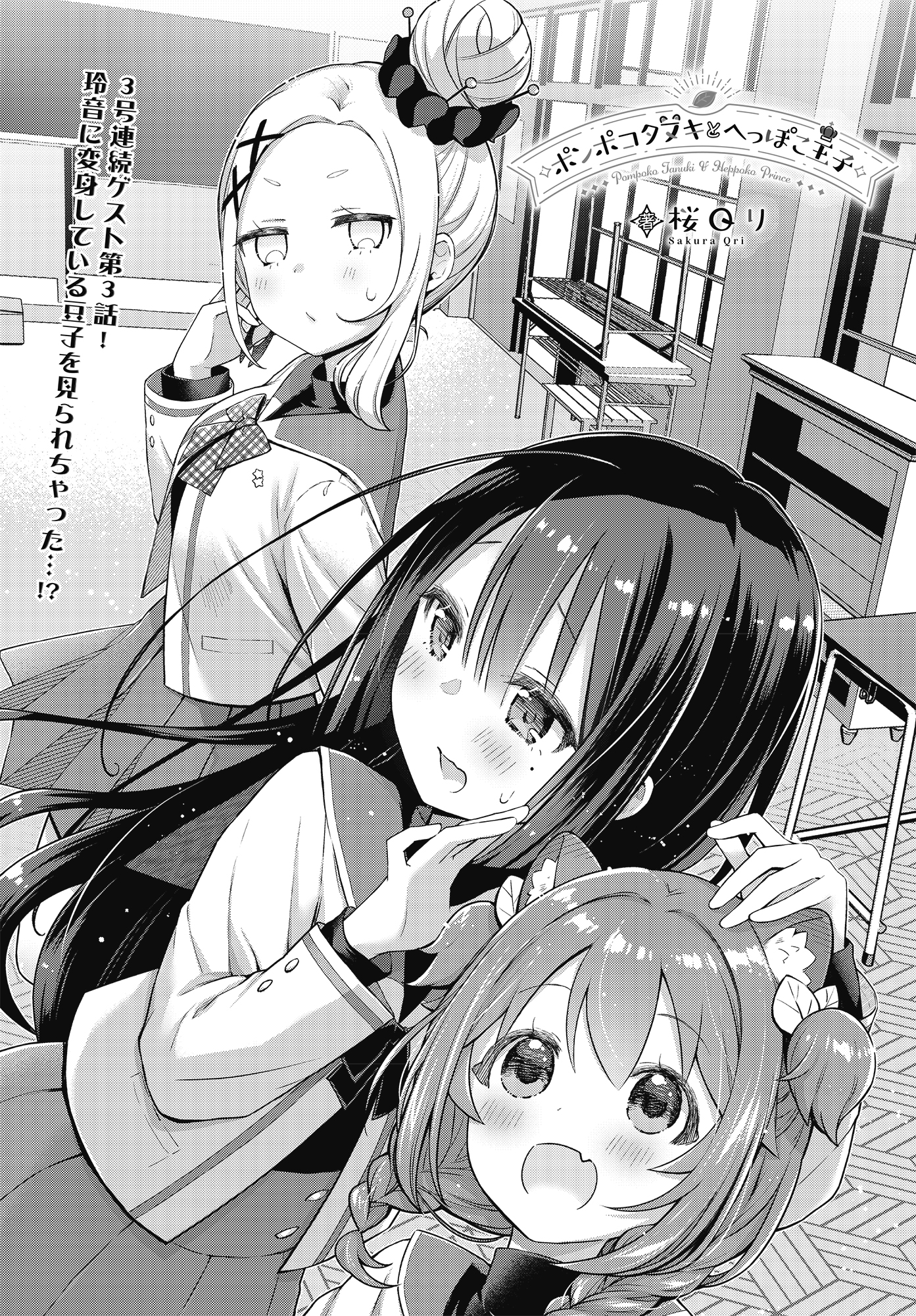 まんがタイムきらら編集部 on X: 