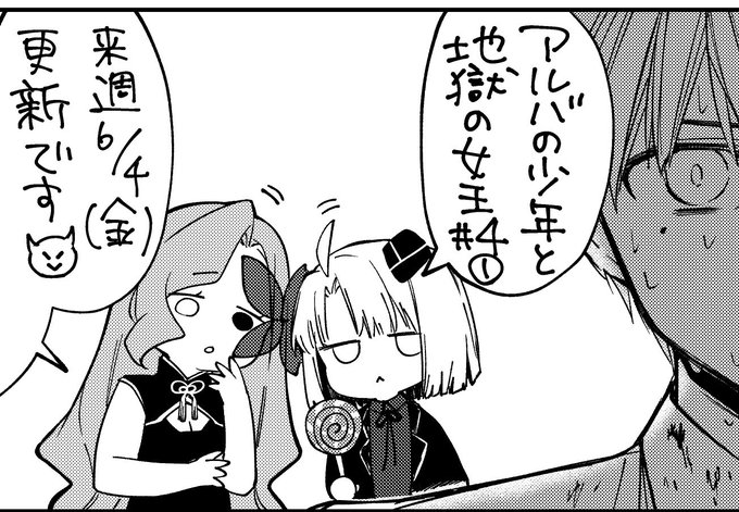 森永ミキ Molly Miki さんのマンガ一覧 ツイコミ 仮 森永ミキ Molly Miki さんのマンガ一覧 ツイコミ 仮