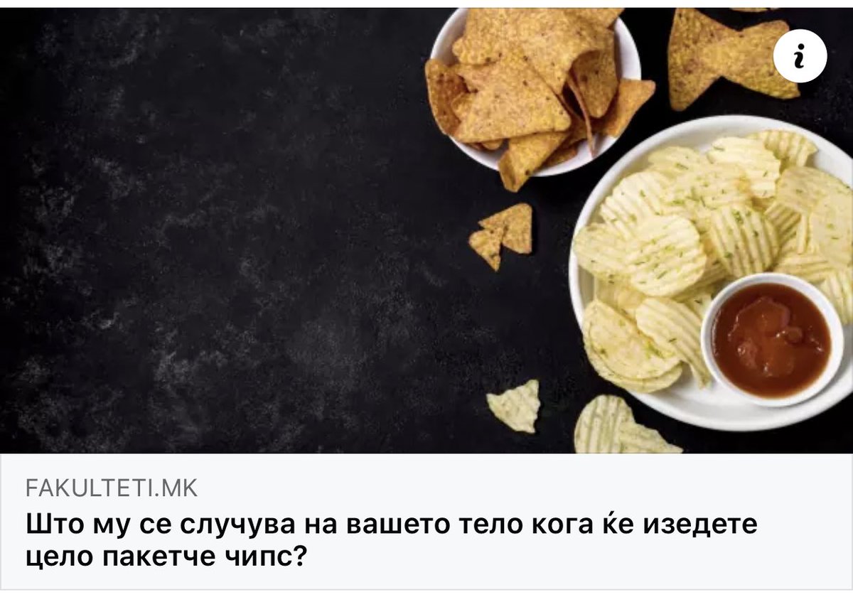 Станувам среќна