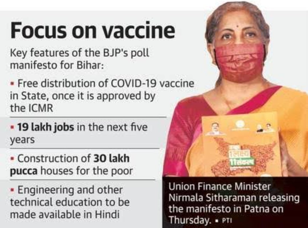Shri The Sole Meaning Of Life Is 2 Serve Humanity Decision Will Be Taken By Scientists Before Next Election Campaign So That You Can Promise Free Corona Vaccine For Children Shri The Sole Meaning Of Life Is 2 Serve Humanity Decision Will Be Taken By Scientists Before Next Election Campaign So That You Can Promise Free Corona Vaccine For Children